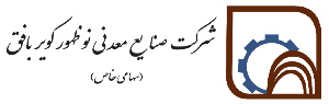 آرتا غدیر
